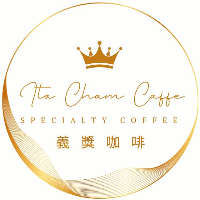 義獎咖啡ITA CHAM CAFFE