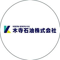 木寺石油武雄中央SS