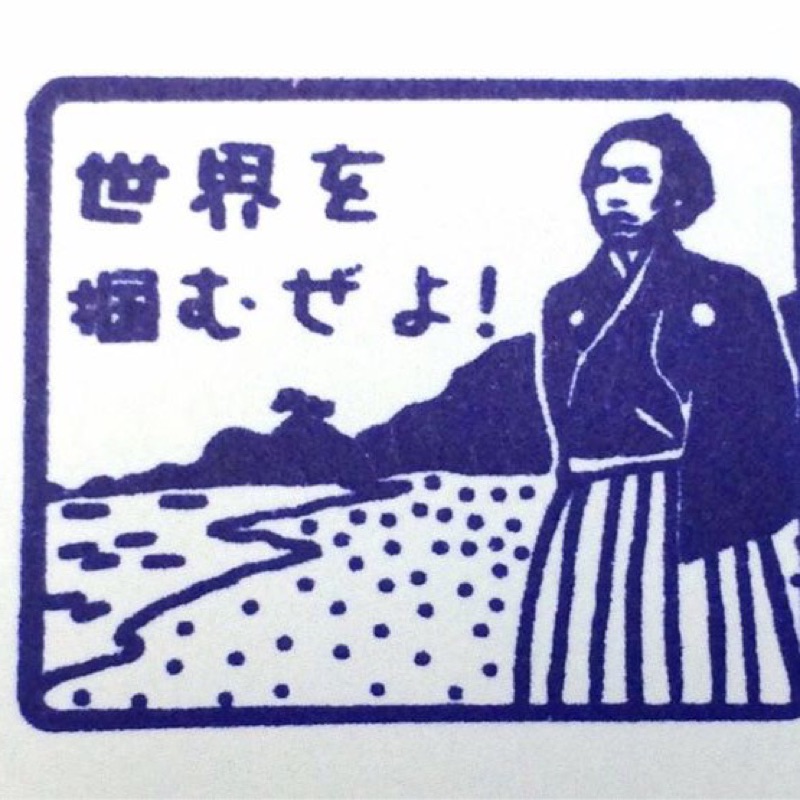 恵