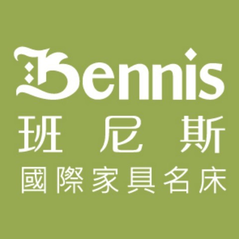班尼斯國際家具