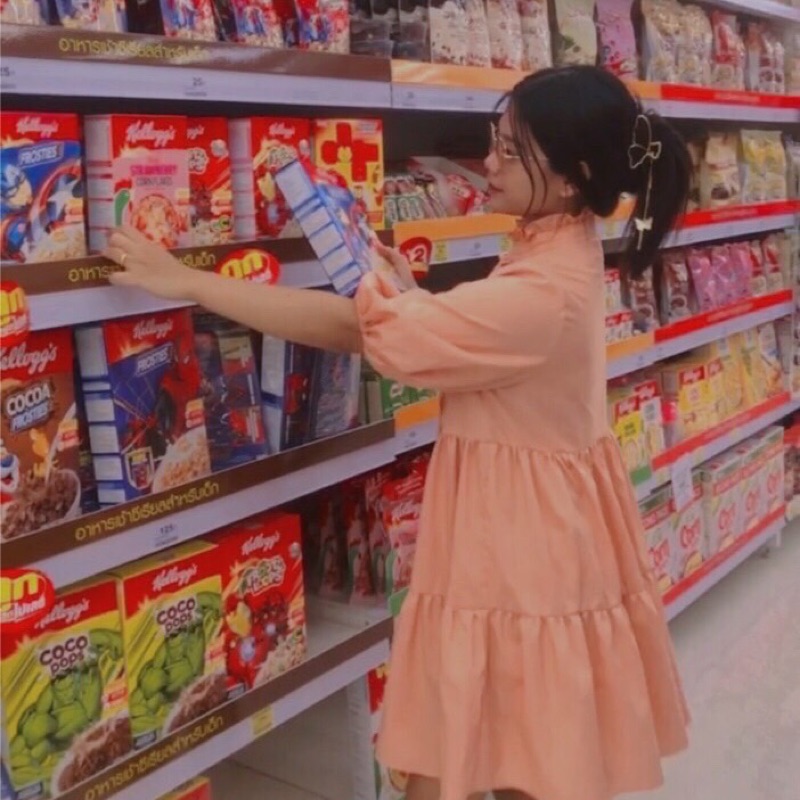 ออย