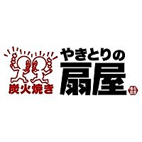 やきとりの扇屋 高座渋谷店 