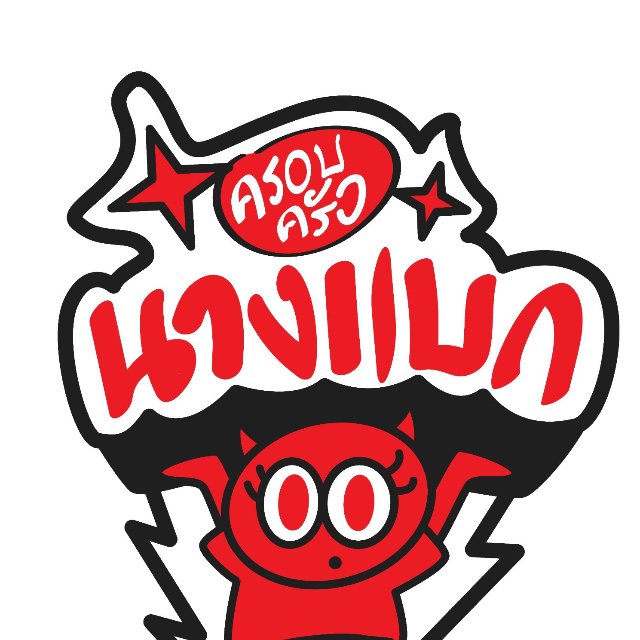 An Image