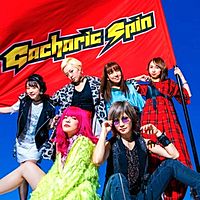 Gacharic Spin