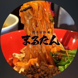 博多拉担麺 まるたん | LINE Official Account