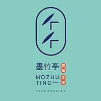 墨竹亭｜燃麵本家