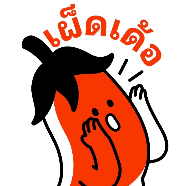 An Image