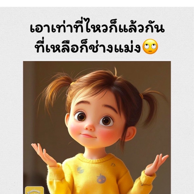 รุ่ง