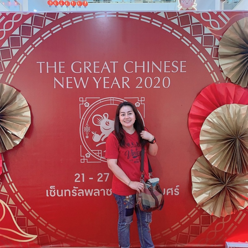 อิ๊ด