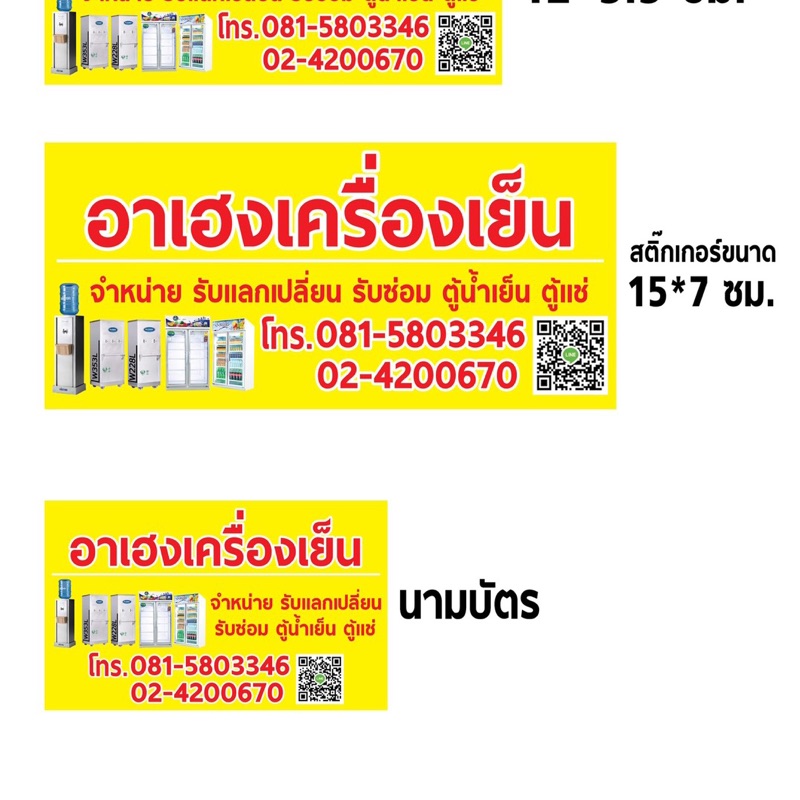 แอน