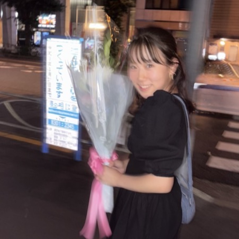 はるな