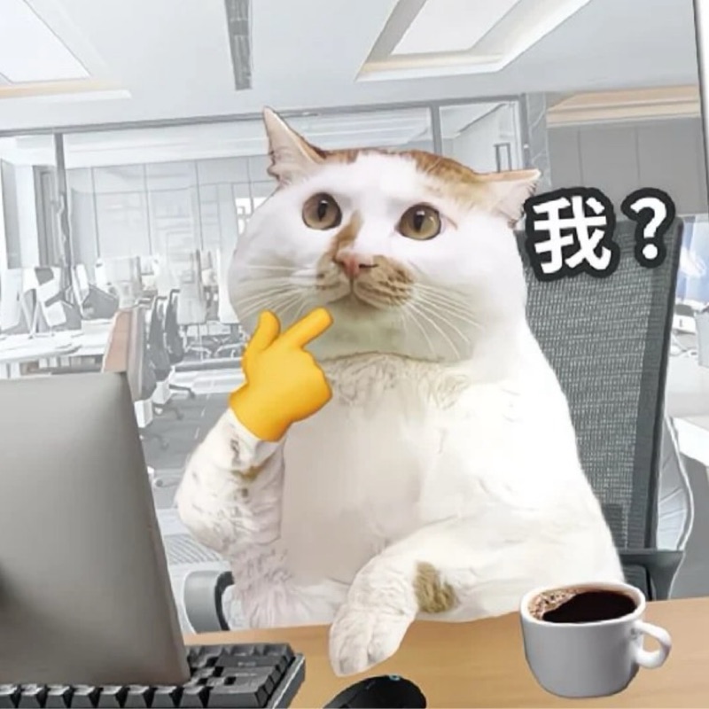許**