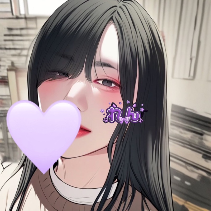 れん