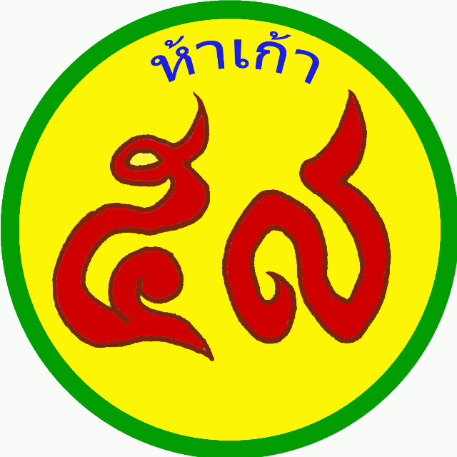An Image