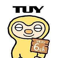 TUYテレビユー山形