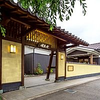 相模・下九沢温泉 湯楽の里