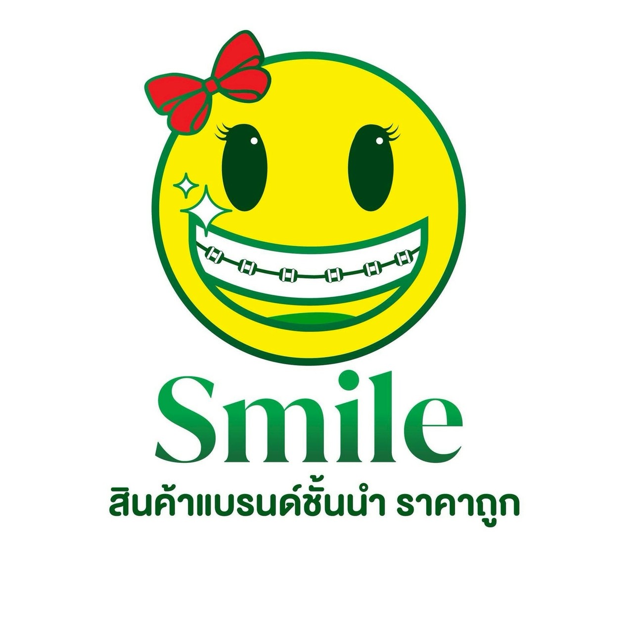 An Image