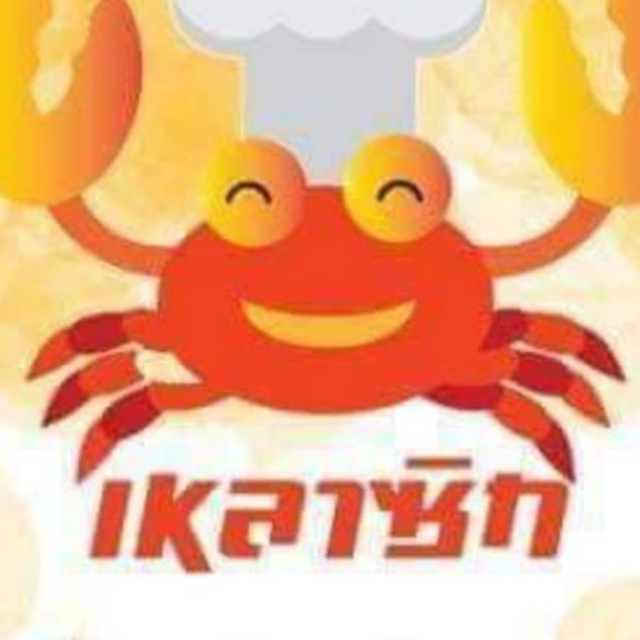 An Image