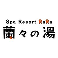 天然温泉　蘭々の湯