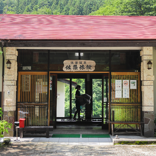 温湯温泉 佐藤旅館 | LINE Official Account