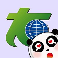 太金國際旅行社