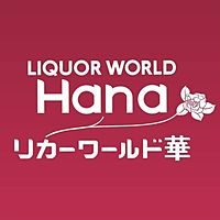 リカーワー