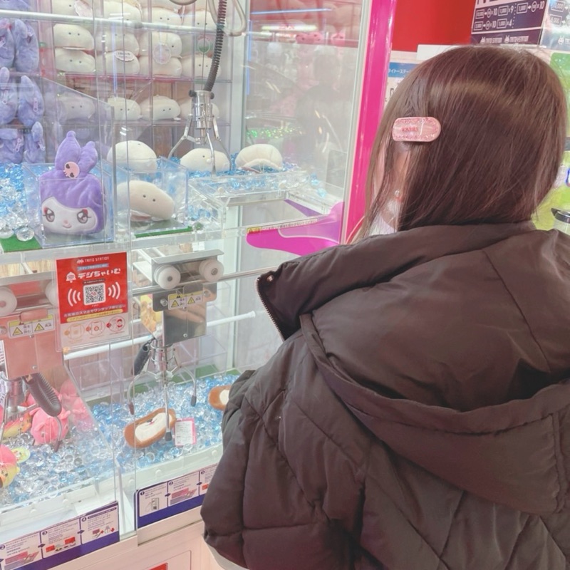 あや