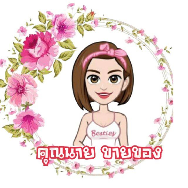 An Image