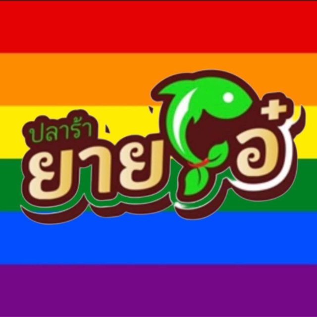An Image