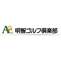 明智ゴルフ倶楽部