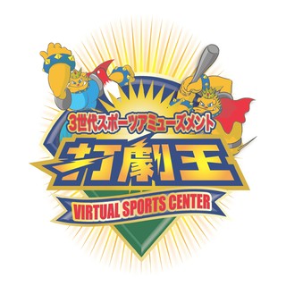 打劇王 | LINE Official Account