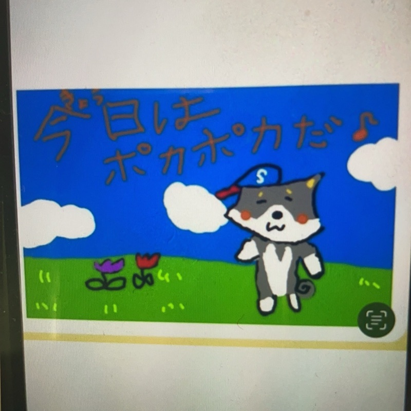 あやたす