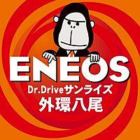 ENEOS DDサンライズ外環八尾SS