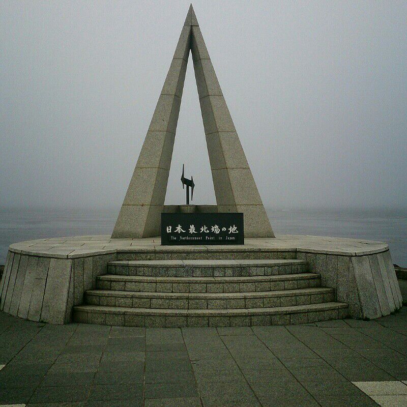 ある