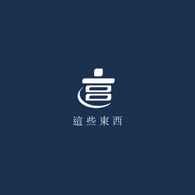 這些健康餐盒｜三峽店