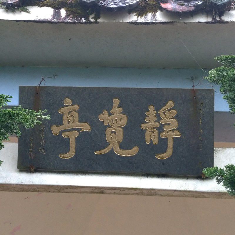 王賢芬Rebecca的頭像