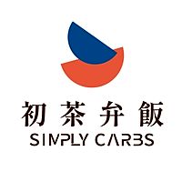 初茶弁飯 SimplyCarbs