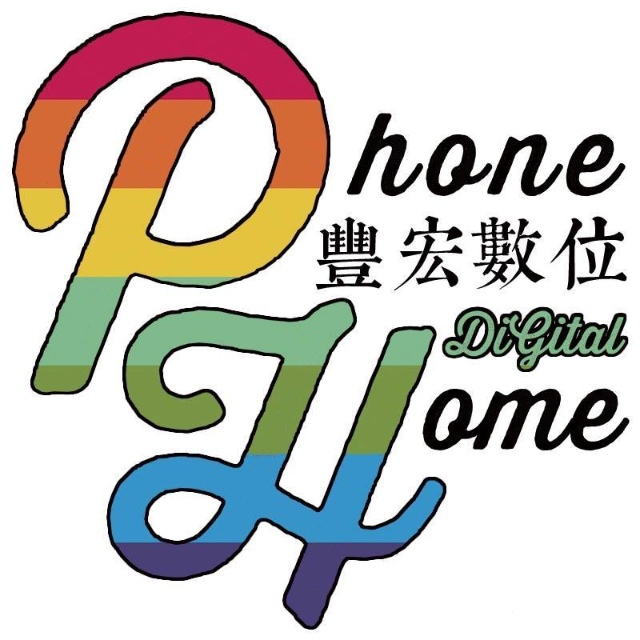 豐宏數位 PhoneHome