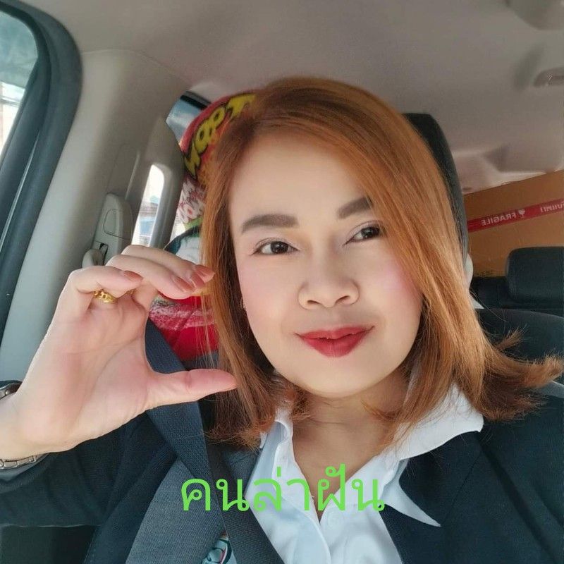 ลักษ