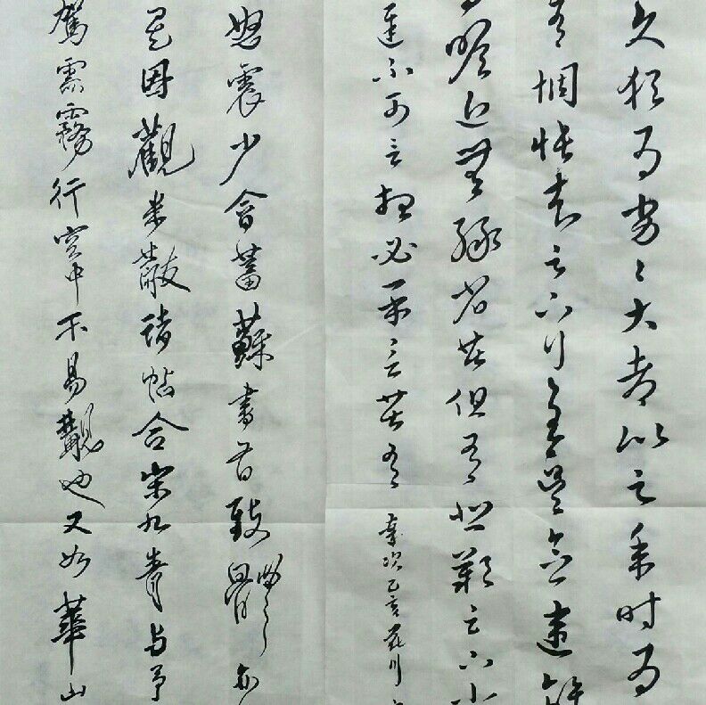 宋秀娟