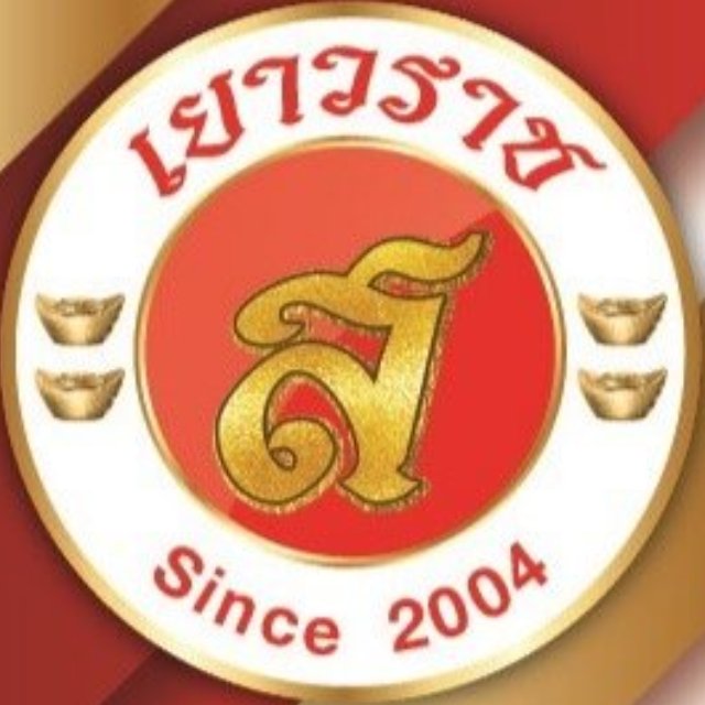 An Image
