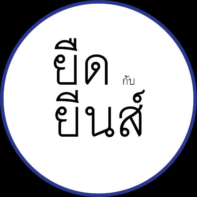 An Image