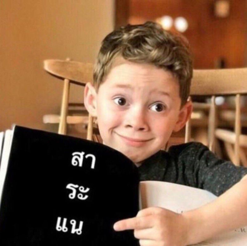 บอส