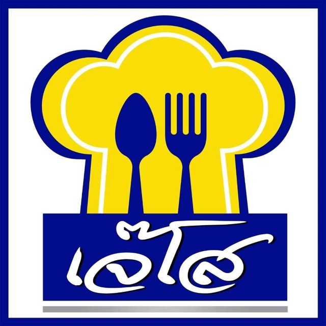 An Image