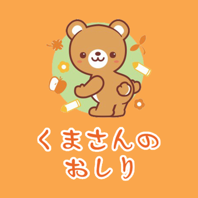 楽天市場】くまさん ぬいぐるみ Sサイズちびちびうさまる