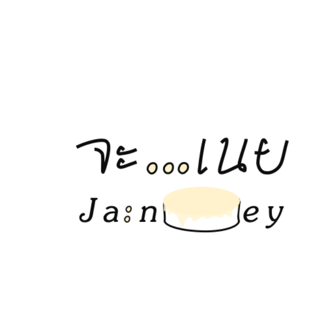 An Image