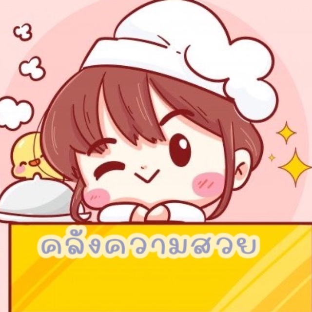 An Image