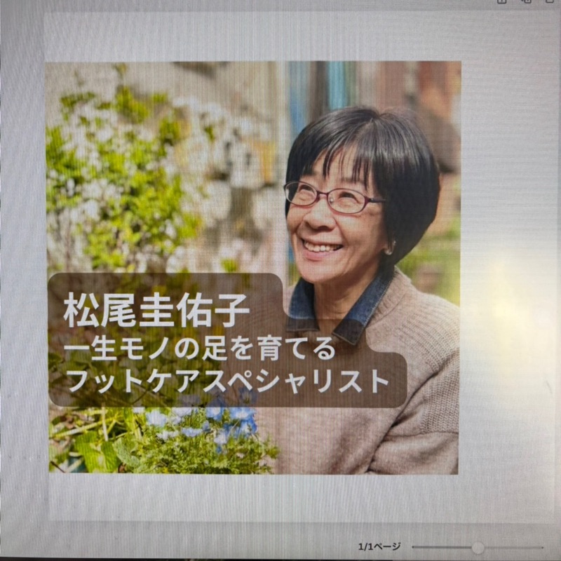 profile icon