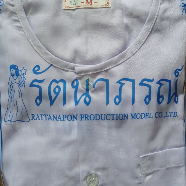 An Image