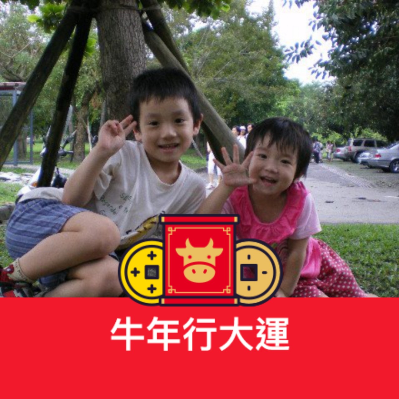 鄭國銘